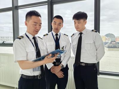 航空运输安全管理员