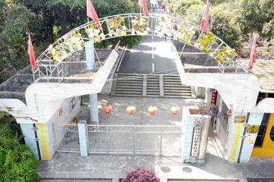 岳阳市君山区职业技术学校