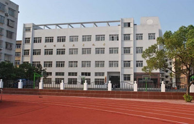 京山卫生学校