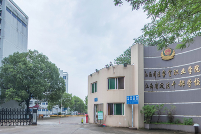 江西青年职业学院