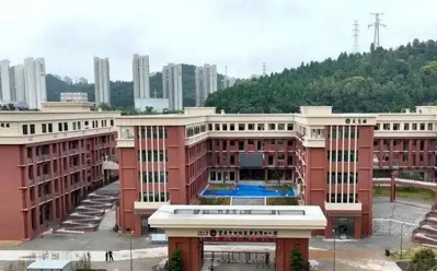 武汉市交通科技学校