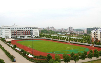 岳阳市中山财经职业学校