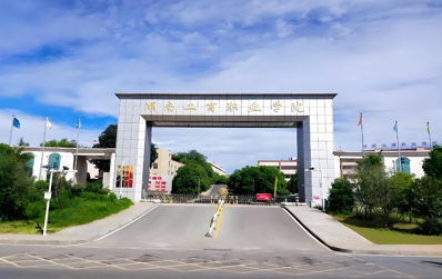 湖南工商职业学院