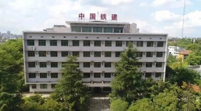 湘潭铁路工程学校